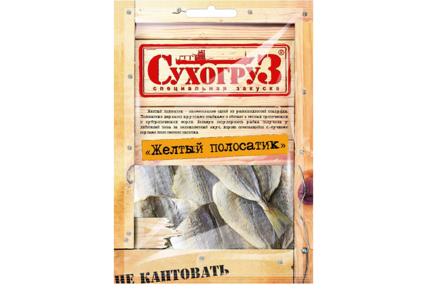Желтый Полосатик Сухогруз 70 г