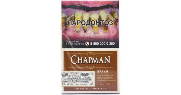 Сигареты Chapman шоколад/ваниль